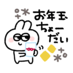 年末年始◎ラビットさん　2023（再販）