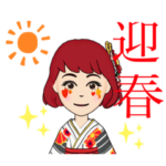 kchan＊クリスマス-年末年始