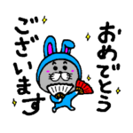 うさ耳にゃん達