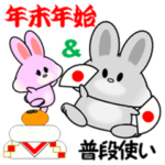 仲良しうさぎの冬スタンプ