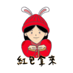 sian sian 2023 happy new year