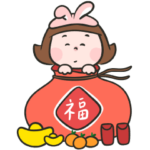 " 80cm 2 " Lunar New Year of The Rabbit