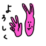 2023年の年男、ウサオくんの毎日