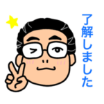 大会長ふたい君@訪問リハ協会学会inあいち
