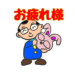 めがねにいさんウサギに変身