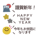 simple◎省スペース年末年始 2023（再販）