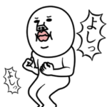 うざいマン「感謝ポップアップ」