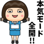 芋ジャージを脱いだOL２