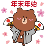 飛び出す♪年末年始♡ブラウン＆コニー