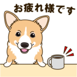 気軽にコーギー 冬編