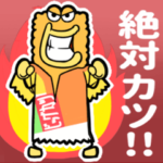 ビッグカツスタンプ