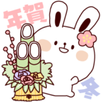 敬語で迎える冬＆正月