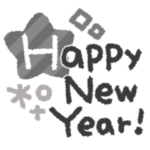 大人可愛い◎モノクロスタンプ2023（再販）