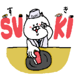 好きな人に送る為のスタンプ第2弾