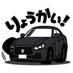 大好き ! ハイパワースポーツカー2