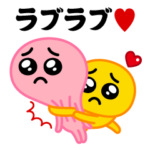 ぴえんMAX★ラブラブAスタンプ