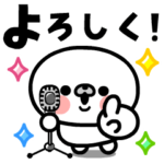 動く！マルモンモンの元気スタンプ