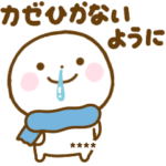 冬に使えるスマイルくんカスタム