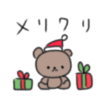 たのしそうなスタンプ（冬）