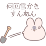 雪国に住む、みにまるうさぎ