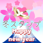 年末年始ごあいさつ　飛び出す　ー冬―