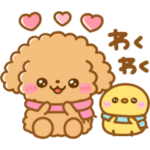 冬に可愛い♡といぷー