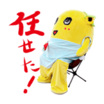 ふなっしー公式274ch.直筆クセ強スタンプ