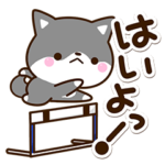 ずっと使える☆ちびクロシバ