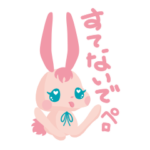 メンヘラ ”ぺろうさ”１