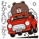 微妙にうざいブラウン