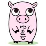 諭吉の岐阜弁スタンプ