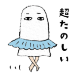 きょうのメジェドさん