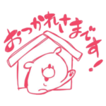 敬語DE万能カラフルスタンプ