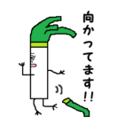 万能ネギさんの日常