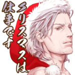 ヒゲおじさん３サンタとお正月