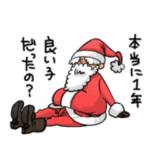 サンタ黒～ススタンプ