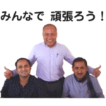 インド老舗日本人宿サンタナスタンプ！