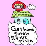 大きい英語スタンプ150