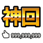 動画好きのための動くスタンプ