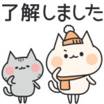 冬に使える!仲良しネコさんの日常会話