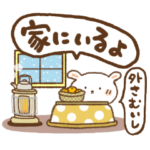 うさっち毎日使える挨拶