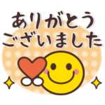 シンプルで可愛い♥スタンプ