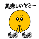 流行語ぴえん2022