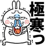 煽りうさぎ3極寒☆修正版