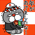 黒猫おじいちゃんのお正月☆再販