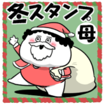 お母さんが使えるやつ62