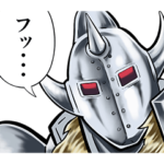 キン肉マン～笑う超人スタンプ