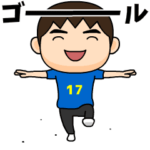日本を応援するサッカー男子 ゼッケン17番