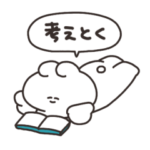 やる気がないうさちゃん　リメイク版