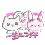 子供じゃないもん☆